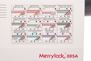 Оверлок MerryLock 085 A