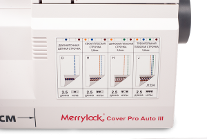 Распошивальная машина MerryLock Cover Pro Auto III