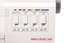 Распошивальная машина MerryLock 095